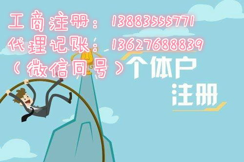 重庆永川区服务业代理记账工作内容是什选择