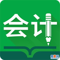 【会计考证班培训,通过率高,会计考证、实操火热招生中】-宝安 西乡易登网