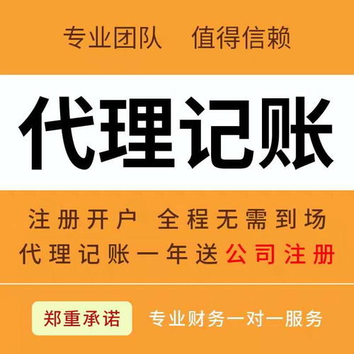 财务咨询黄页 公司名录 财务咨询供应商 制造商 生产厂家 八方资源网