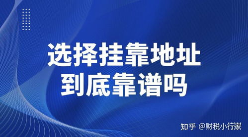 北京注册公司代理记账价格一般是多少